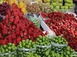 قیمت انواع میوه‌های تابستانی در میادین و بازارهای میوه و تره بار اعلام شد
