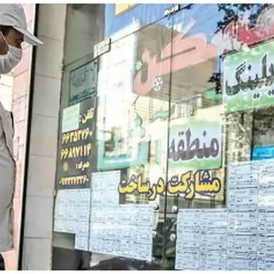 رویای خانه دار شدن مستاجران به کابوس تبدیل شد!