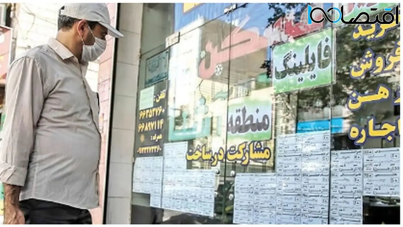 رویای خانه دار شدن مستاجران به کابوس تبدیل شد!