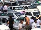 قیمت خودرو امروز 15 مهر 1402/  اولین روز هفته بازار در آرامش