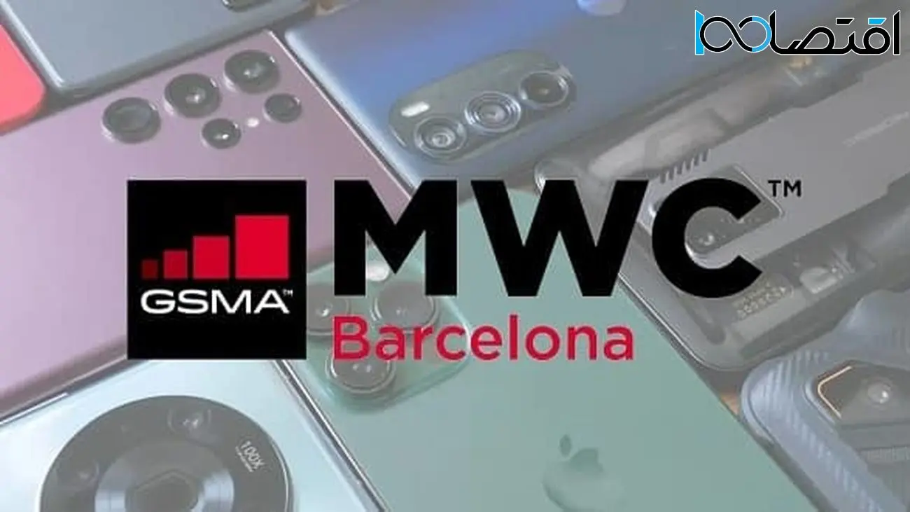 رویداد MWC 2023 بارسلونا و هرآنچه که انتظار داریم؛ گردهمایی بزرگ‌ترین گوشی سازان جهان