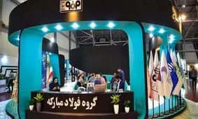 احداث نیروگاه خورشیدی ۶۰۰ مگاواتی فولاد مبارکه ستودنی است