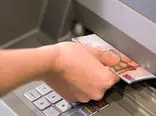 این بازنشستگان حساب بانکی خود را چک کنند
