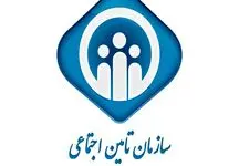 صفر تا صد پرداخت  بیمه تامین اجتماعی به صورت خویش‌فرما 