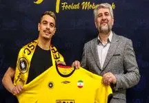 خوش‌آمدگویی انیمه‌ای سپاهان به وسام بن یدر! +عکس