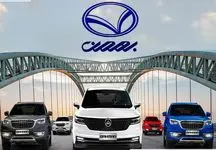 اختلاف قیمت بهمن موتور در نمایندگی و بازار آزاد 