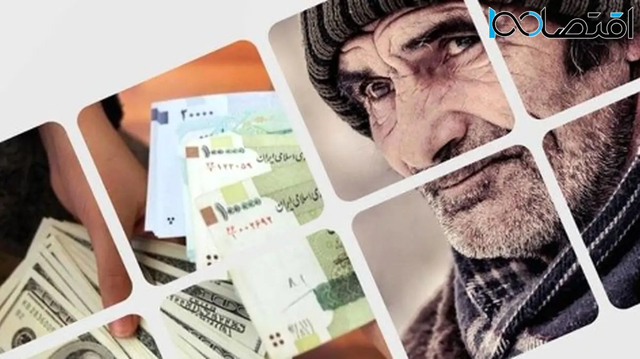 زمان واریز حقوق بازنشستگان تامین اجتماعی خرداد ۱۴۰۴