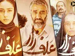 اشک ایرانی ها با این 6 فیلم در آمد / واقعا بدبختی بیداد می کند !