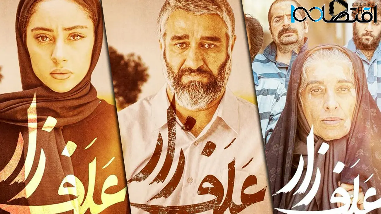 اشک ایرانی ها با این 6 فیلم در آمد / واقعا بدبختی بیداد می کند !