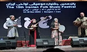 بزم سازهای ایران و افغانستان در شب نخست جشنواره موسیقی نواحی ایران