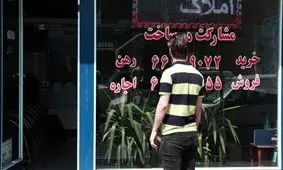 آمار عجیب از تعداد بنگاه‌های املاک / بنگاه‌ها دلیل آشفتگی بازار مسکن؟