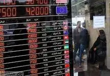 هشدار جدی بانک مرکزی به صرافی‌های متخلف / دلیل باطل شدن مجوز برخی صرافی‌ها چه بود؟