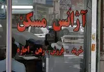 اتفاقی عجیب/ افزایش پیش فروش صوری در بازار مسکن!