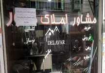 تصمیم جنجالی دولت ، تیر خلاصی به قلب بازار مسکن !