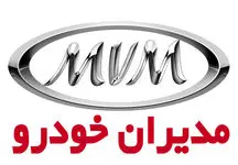 آغاز فروش نقد و اقساط ۴ خودرو جذاب / ۳ ماهه صاحب خودرو شوید
