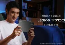 تبلت گیمینگ لنوو Legion Y700 2023 با اسنپدراگون 8 پلاس نسل 1 معرفی شد