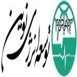 توسعه انرژی نوین