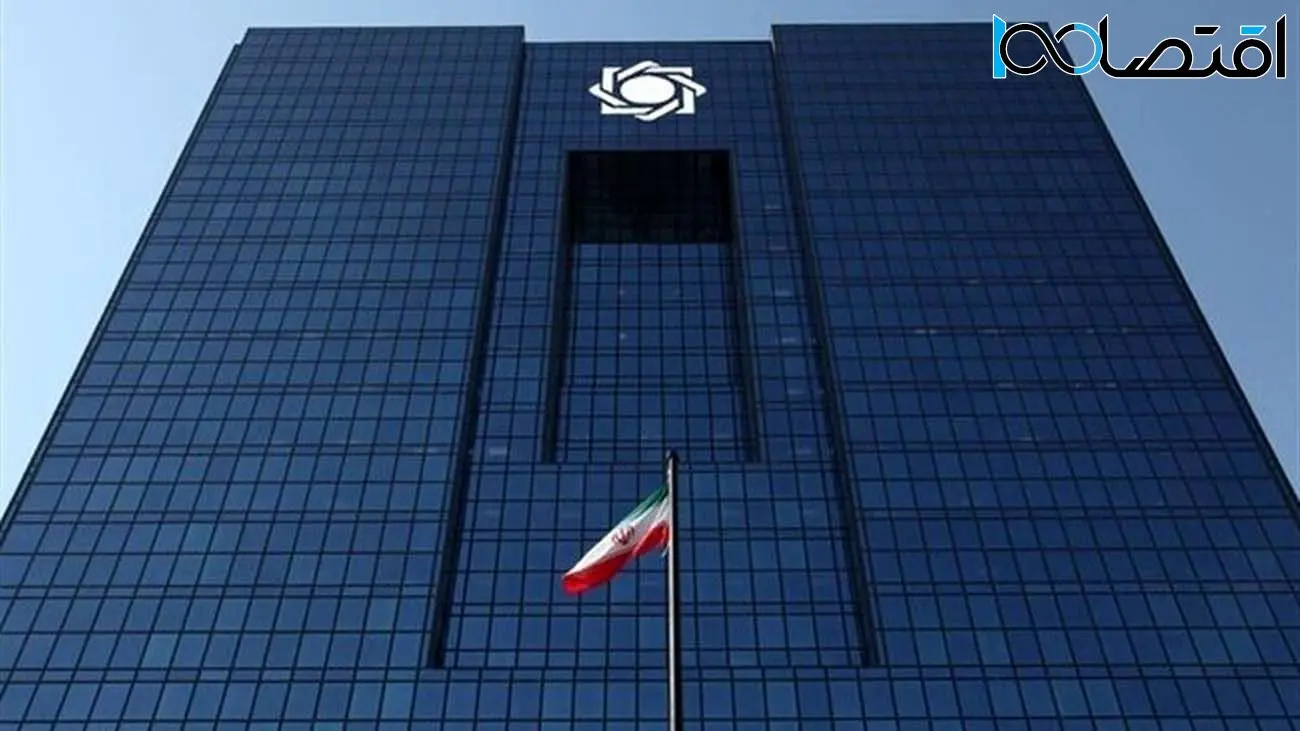 پیشنهاد بانک مرکزی ایران برای ایجاد نظام‌های مشابه سوئیفت و FATF