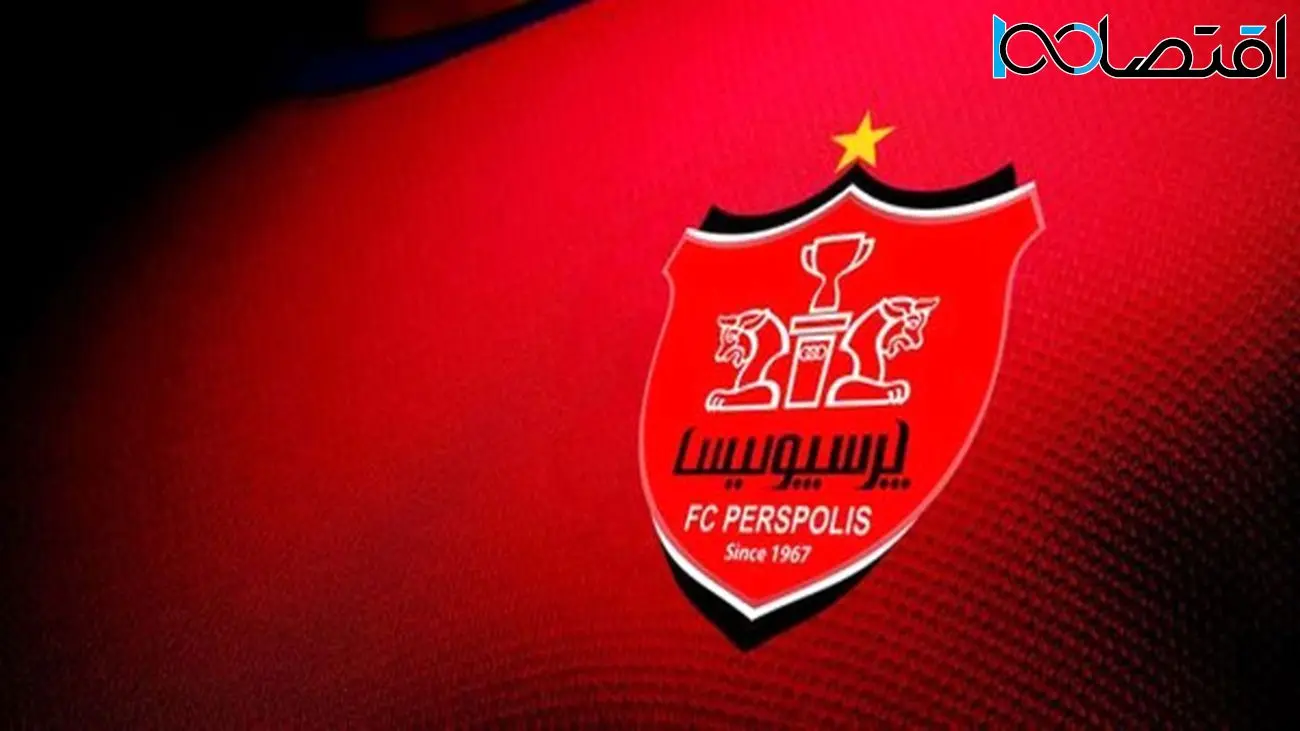 باشگاه پرسپولیس از دو ستاره جدید رونمایی میکند! +عکس