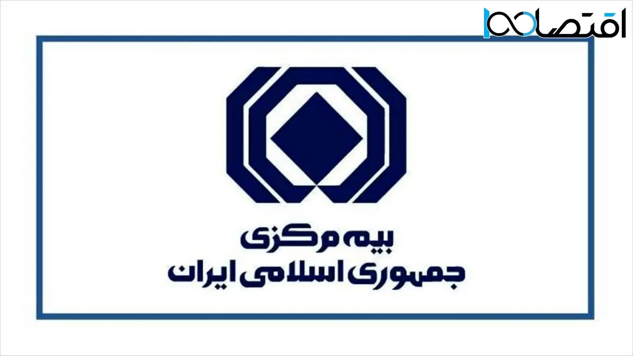 برکناری رییس کل بیمه مرکزی تکذیب شد