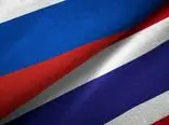 تجارت روسیه و تایلند به 10 میلیارد دلار می رسد