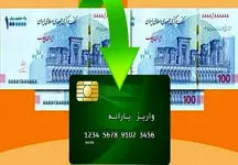 فوری؛ زمان آغاز مرحله سوم طرح فجرانه کالابرگ اعلام شد
