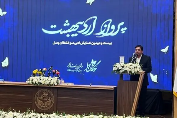 کشور وابسته به مذاکرات نیست؛ تحلیل مشاور رهبر انقلاب درباره سیاست رئیسی