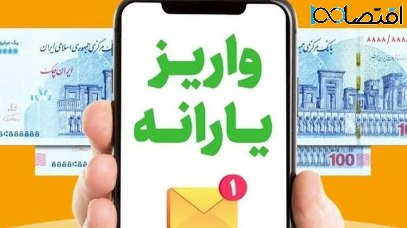 جزئیات تازه از یارانه 500 هزار تومانی؛ آخرین اخبار و تأخیر در واریز کالابرگ الکترونیکی