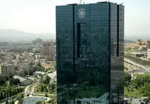 بخشنامه مهم بانک مرکزی درباره وام ازدواج و فرزند‌آوری+ جزئیات
