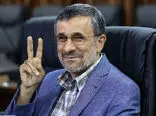  فیلم عجیب از دکوراسیون شوکه کننده خانه احمدی نژاد / ببینید باور نمی کنید !