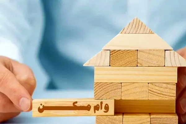 وام ودیعه مسکن 1404 برای مجردها و متأهل‌ها/ چطور مدارک را کامل کنیم؟