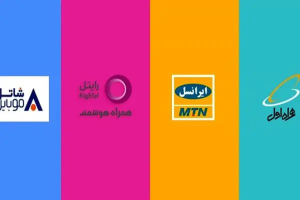 انتقاد تند نماینده از افزایش تعرفه اینترنت؛ قربانی شدن مردم برای سود شرکت‌ها!