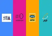 انتقاد تند نماینده از افزایش تعرفه اینترنت؛ قربانی شدن مردم برای سود شرکت‌ها!