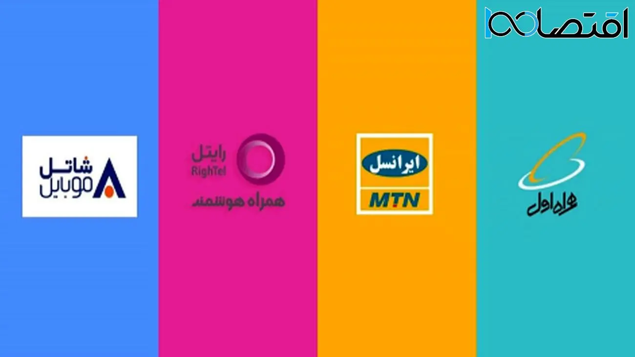 انتقاد تند نماینده از افزایش تعرفه اینترنت؛ قربانی شدن مردم برای سود شرکتها!