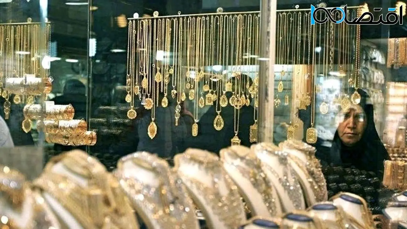 حال بازار طلا خراب است ؟ حباب قیمت ها بزرگ تر شد