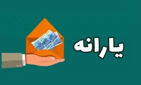 به این دهک ها بن کارت 350 هزار تومانی پرداخت می شود