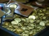 رشد قیمت سکه، نیم‌سکه و ربع‌سکه در اول هفته
