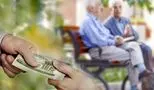 بازنشستگان بخوانند / معوقات بازنشستگان چه زمانی واریز می‌شود؟