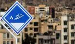 هزینه اجاره خانه در منطقه ۸ تهران چقدر است؟ + لیست قیمت