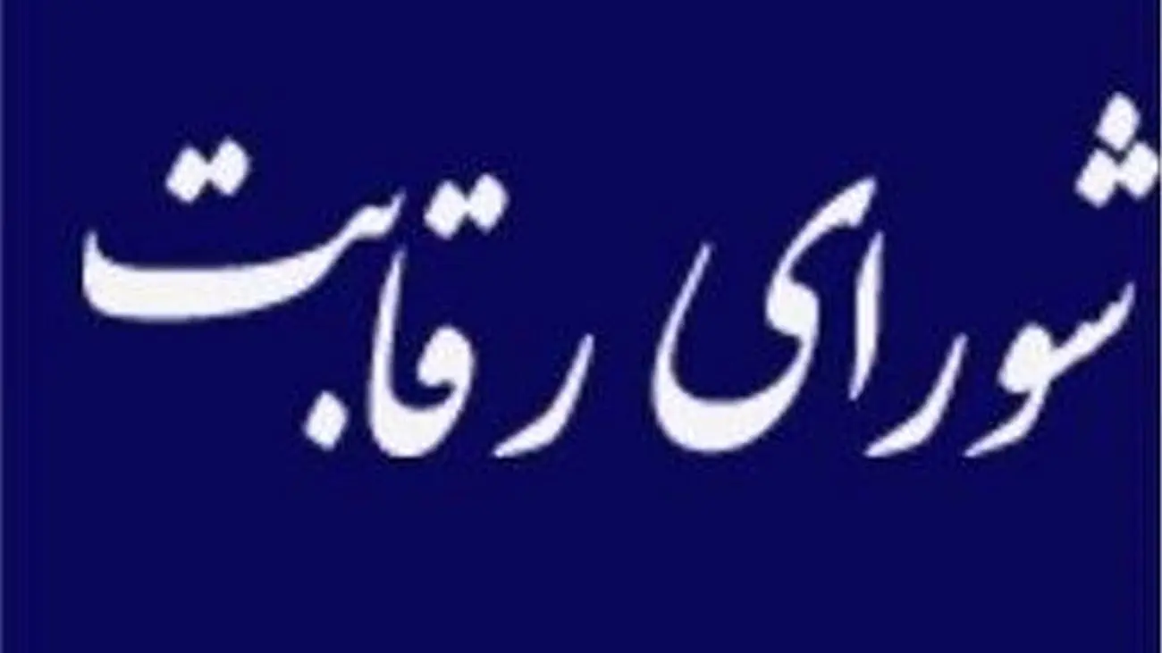 سخنگوی شورای رقابت: قیمت خودروهای مونتاژی تغییر نمی‌کند