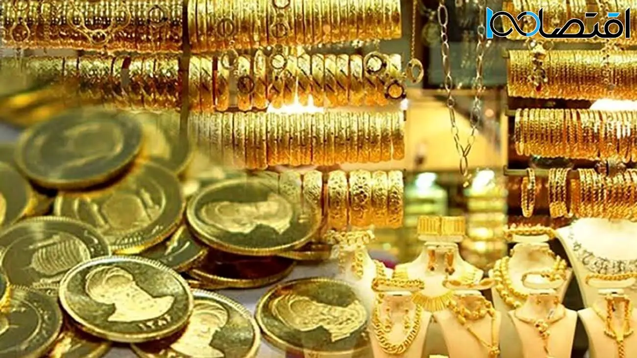 قیمت طلا و سکه امروز ۲۸ دی ۱۴۰۲  /  سکه امامی چقدر شد ؟ 