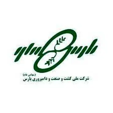 کشت و صنعت و دامپروری پارس