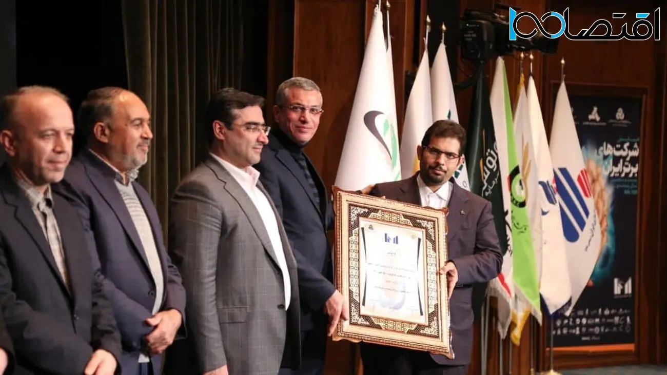 تاپیکو در جمع ۱۰ شرکت برتر ایران