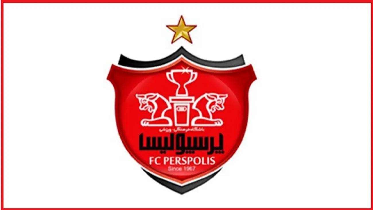 پرسپولیس از آسیا حذف شد؟