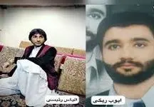 اعدام الیاس رئیسی و ایوب ریگی در سیستان و بلوچستان /جرم آنها چه بود