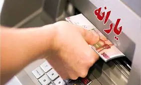 شایعات جدید درباره یارانه / باور نکنید !