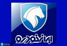 افزایش قیمت محصولات ایران خودرو در بازار اسفند ماه