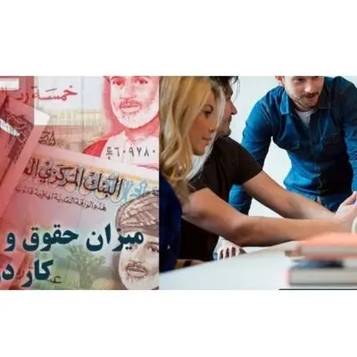 مربی بدنسازی و معلم در عمان چقدر می‌گیرند؟ + مقایسه درآمد مشاغل مختلف در ایران و عمان