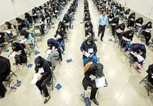 حذف قطعی تأثیر معدل دهم از کنکور
