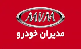 قیمت جدید محصولات کارخانه ای مدیران خودرو ویژه اردیبهشت ماه